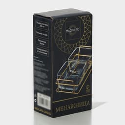 Менажница Magistro «Званый прием», 2 секции, 250 мл, 21.5×9.5×6 см, стекло, прозрачная, форма ручек МИКС, золотистая