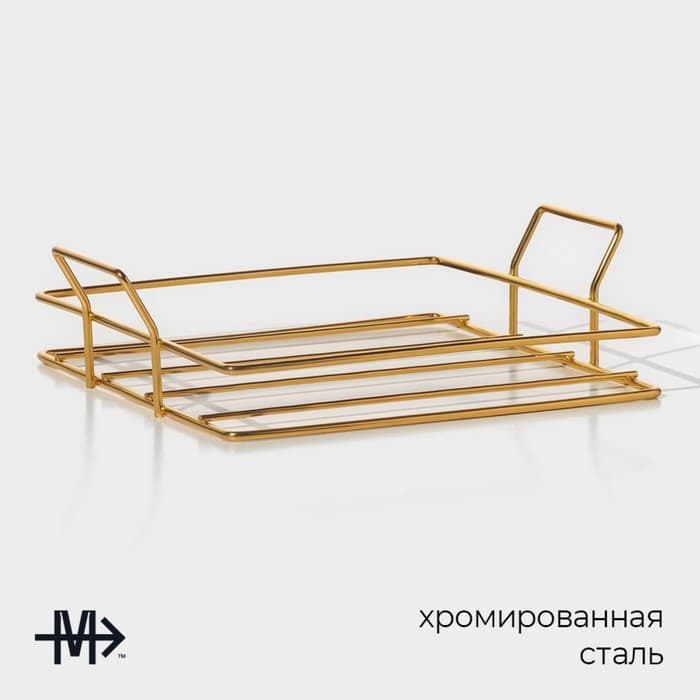 Менажница Magistro «Званый прием», 4 секции, 250 мл, 21.5×19×6 см, стекло, прозрачная, золотистая