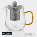 Заварочный чайник Magistro «Льдинка», 300 мл, металлическое сито, стекло