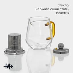 Заварочный чайник Magistro «Льдинка», 300 мл, металлическое сито, стекло