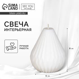 Свеча формовая «Оригами», белая, 6×8 см