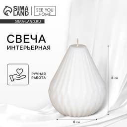 Свеча формовая «Оригами», белая, 6×8 см