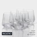 Стаканы Magistro «Дарио», 450 мл, 10×11.5 см, набор 6 шт., стекло, прозрачные