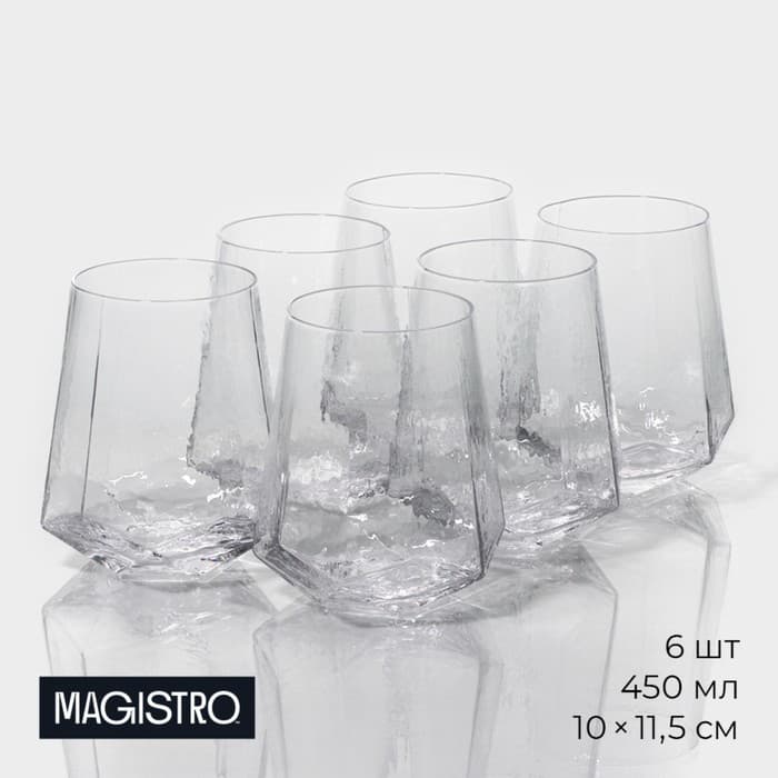 Стаканы Magistro «Дарио», 450 мл, 10×11.5 см, набор 6 шт., стекло, прозрачные