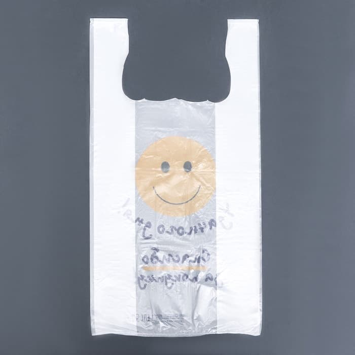 Пакет майка, полиэтиленовый «Удачного дня», белый 26×48 см, 9 мкм