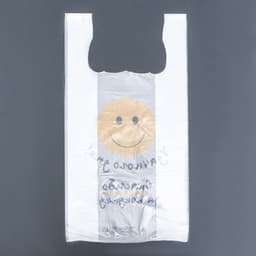 Пакет майка, полиэтиленовый «Удачного дня», белый 26×48 см, 9 мкм