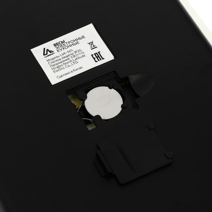 Весы кухонные Luazon LVK-501 «Авокадо», электронные, до 7 кг