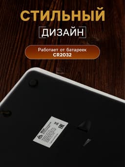 Весы кухонные Luazon LVK-501 «Авокадо», электронные, до 7 кг