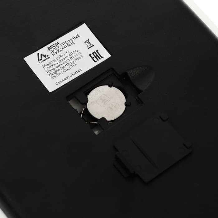 Весы кухонные Luazon LVK-702 «Черешня», электронные, до 7 кг