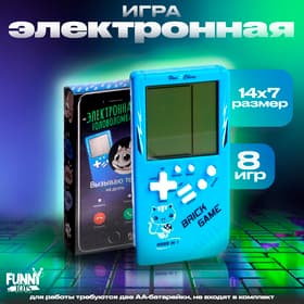 Электронная игра ZABIAKA «Котик», 8 игр