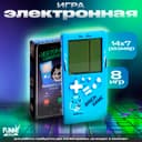 Электронная игра ZABIAKA «Котик», 8 игр