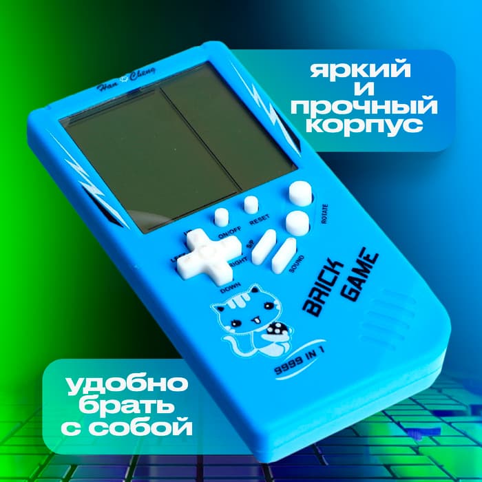 Электронная игра ZABIAKA «Котик», 8 игр