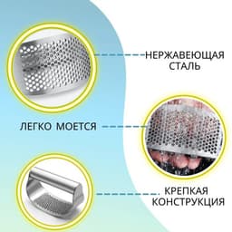 Пресс для чеснока Доляна Steel, 10×5 см, цвет серебряный