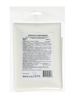 Клеёнка с ПВХ-покрытием, 70×100 см, МИКС