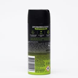 Дезодорант AXE Deo Эпичная свежесть. 150 мл