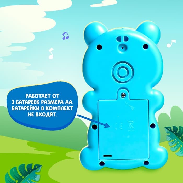 Музыкальная игрушка ZABIAKA «Весёлый енотик»