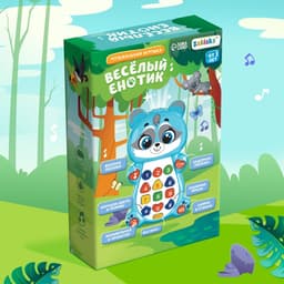 Музыкальная игрушка ZABIAKA «Весёлый енотик»