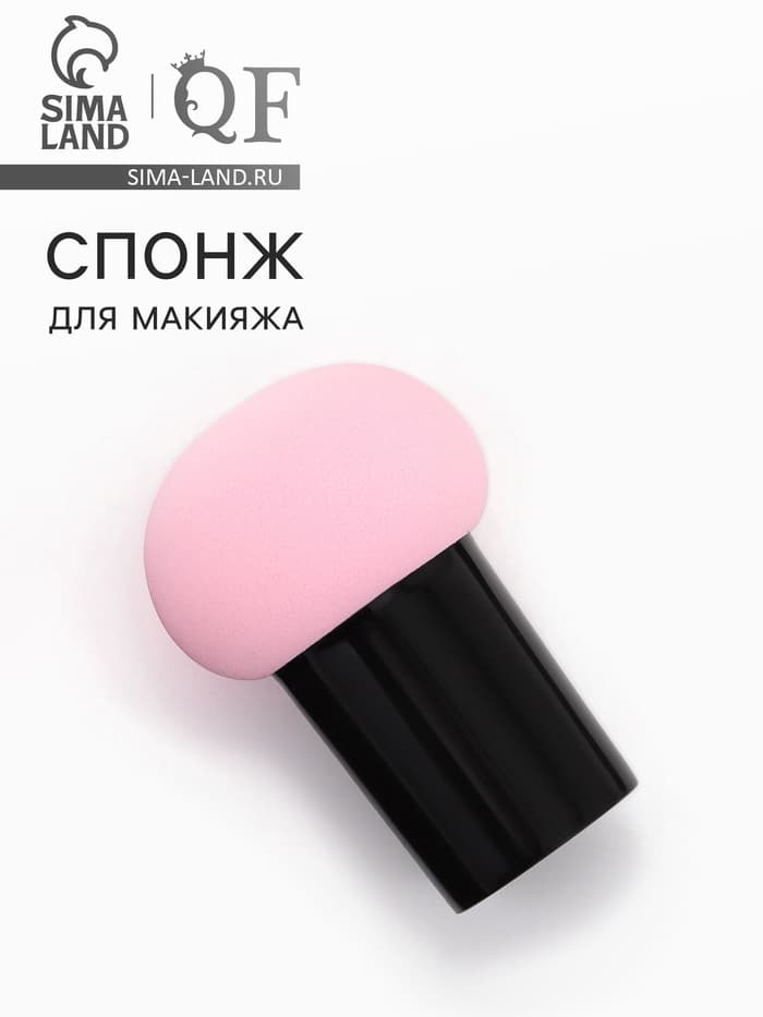 Спонж для макияжа с ручкой «Стик», d=4.1×3 см