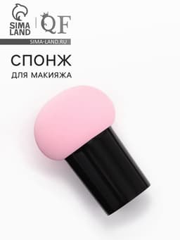 Спонж для макияжа с ручкой «Стик», d=4.1×3 см
