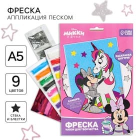 Фреска песком с блёстками «Мышка», 9 цветов