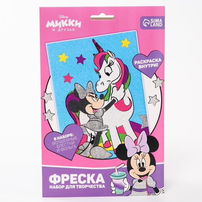 Фреска песком с блёстками «Мышка», 9 цветов