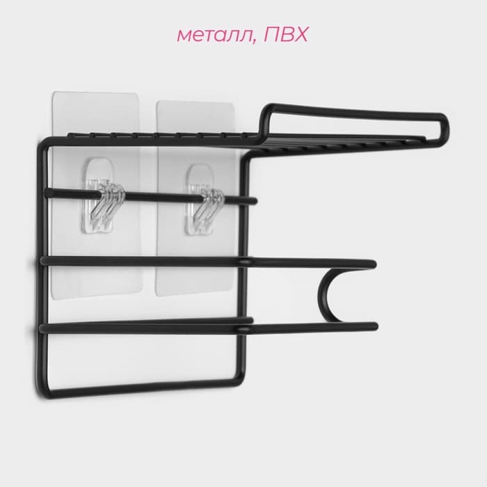 Держатель для туалетной бумаги Доляна, с полочкой, 19.5×9.5×8 см, чёрный