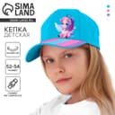 Кепка детская Единорог: Be unique, р-р 52-54