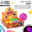 Мяч детский Funny toys резиновый световой «Пёсики», МИКС, в шоубоксе