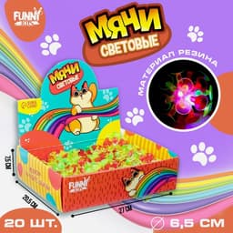 Мяч детский Funny toys резиновый световой «Котик», липучки, МИКС, в шоубоксе