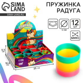 Пружинка - радуга «Котик», d=5 см, в шоубоксе, МИКС