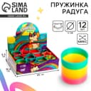 Пружинка - радуга «Котик», d=5 см, в шоубоксе, МИКС
