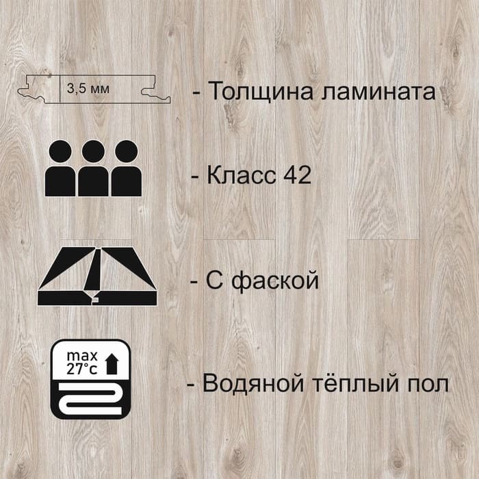 Водостойкий ламинат SPC CronaFloor NANO ZH-81143-1, 42 кл, 1200×180×3.5 мм, цвет дуб ампир, 2.6 м²