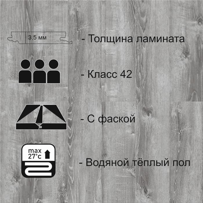 Водостойкий ламинат SPC CronaFloor NANO ZH-81133-2, 42 кл, 1200×180×3.5 мм, цвет дуб лондон, 2.16 м²
