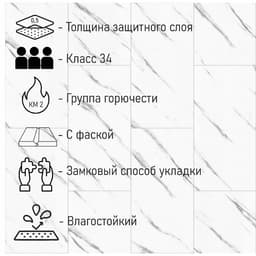 Водостойкий ламинат SPC CronaFloor STONE ZH-81014-1, 34 кл, 600×300×4 мм, цвет калакатта, 1.8 м²