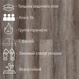 Водостойкий ламинат SPC CronaFloor WOOD ZH-81109-1, 34 кл, 1200×180×4 мм, цвет дуб горный, 2.16 м²