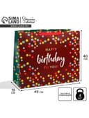 Пакет подарочный ламинированный, упаковка, «С днём рождения», XL 49×40×19 см