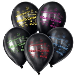 Воздушные шары латексные 12" «Выпускник», 50 шт.