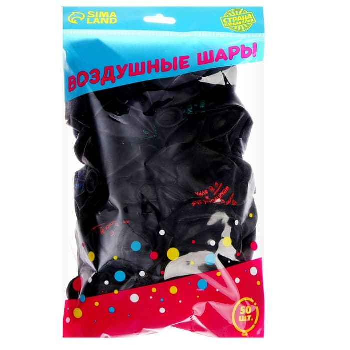 Воздушные шары латексные 12" «Выпускник», 50 шт.