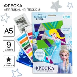 Фреска песком с блёстками «Девочка», 9 цветов