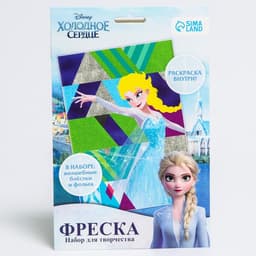 Фреска песком с блёстками «Девочка», 9 цветов