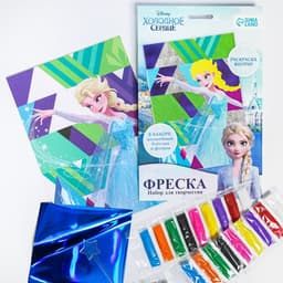 Фреска песком с блёстками «Девочка», 9 цветов
