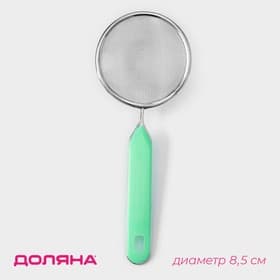 Сито для просеивания с ручкой Доляна «Хозяюшка», d=8.5 см, зелёное