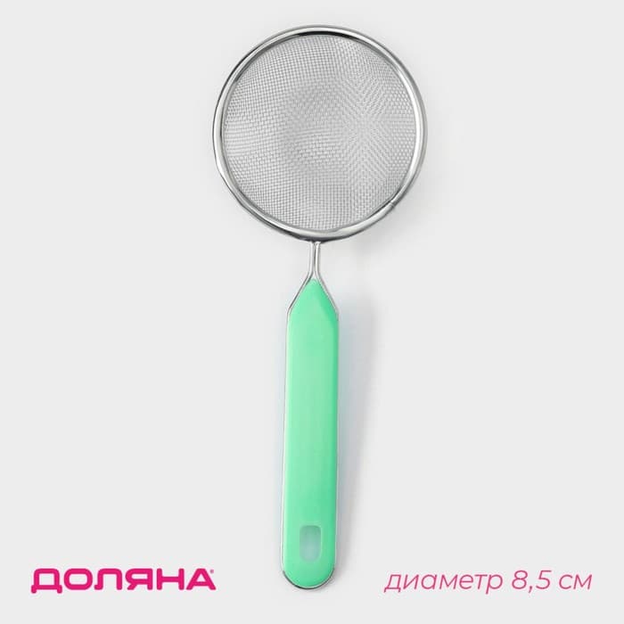 Сито для просеивания с ручкой Доляна «Хозяюшка», d=8.5 см, зелёное