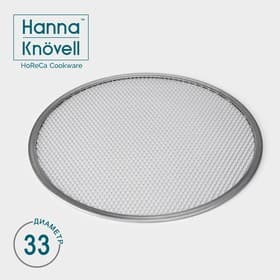 Форма для выпечки пиццы Hanna Knövell, d=33 см, алюминий, серебристая