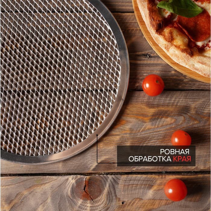 Форма для выпечки пиццы Hanna Knövell, d=33 см, алюминий, серебристая