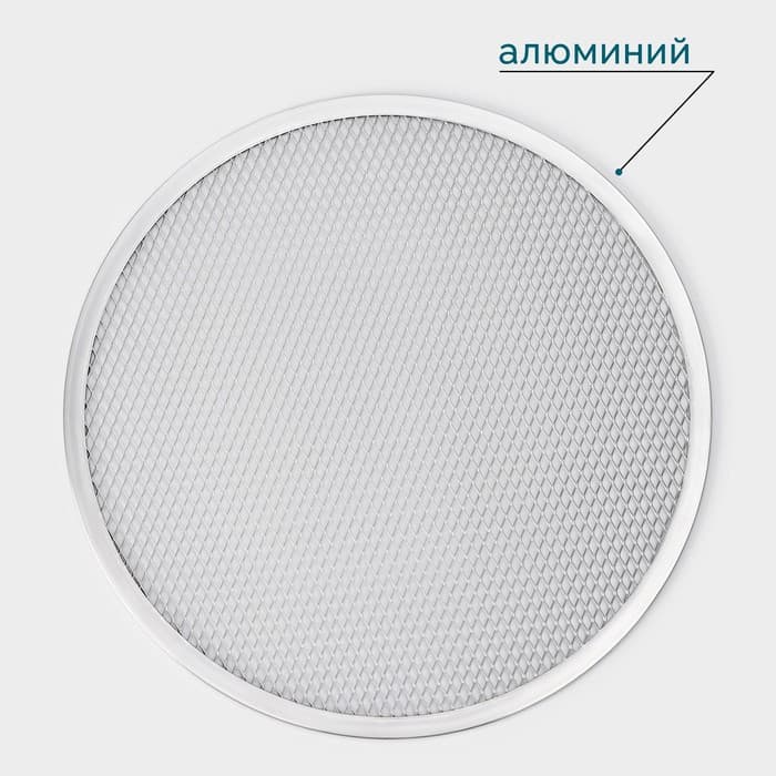 Форма для выпечки пиццы, d=35.5 см, алюминий, серебристая