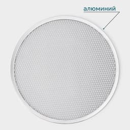 Форма для выпечки пиццы, d=35.5 см, алюминий, серебристая