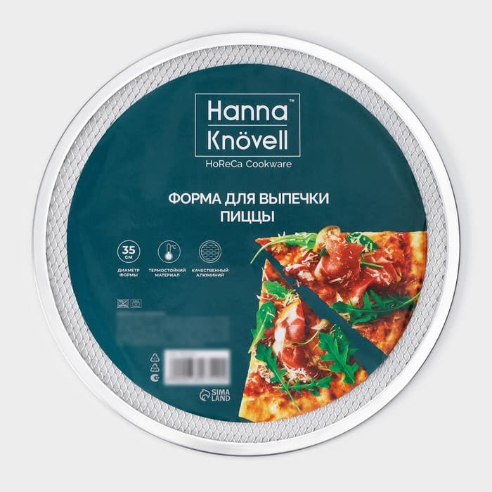 Форма для выпечки пиццы, d=35.5 см, алюминий, серебристая