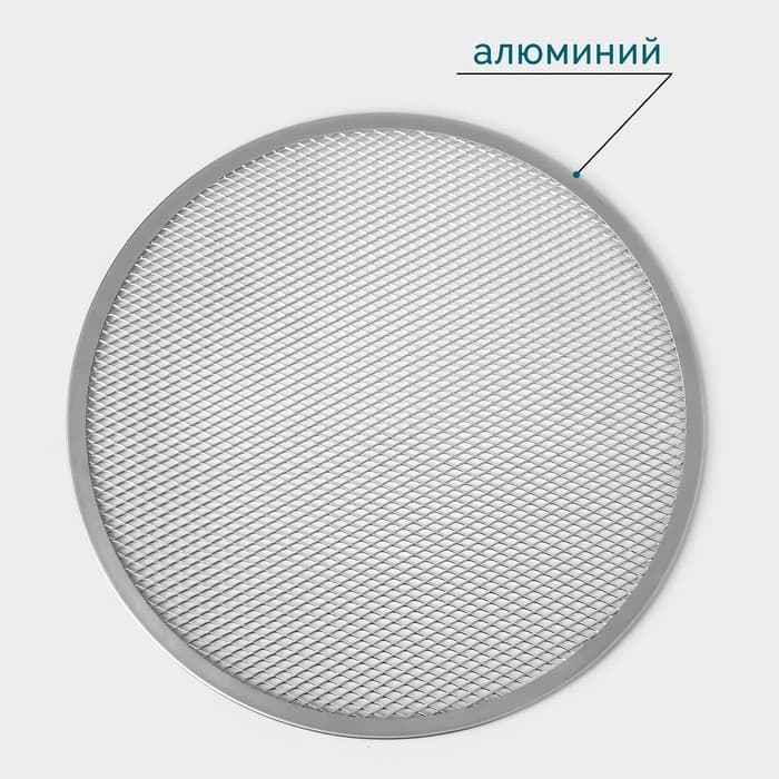 Форма для выпечки пиццы, d=38 см, алюминий, серебристая