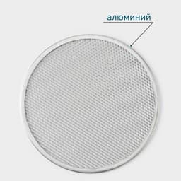 Форма для выпечки пиццы Hanna Knövell, d=30 см, алюминий, серебристая